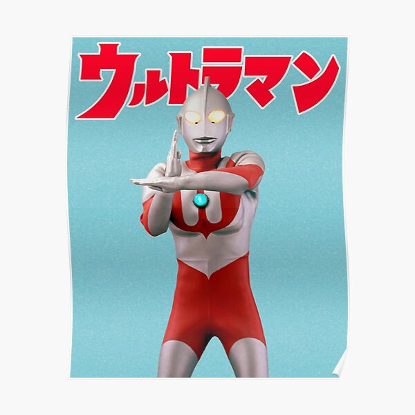 Ultraman - the first Ultraman Poster RB0512 product Offical ultraman Merch