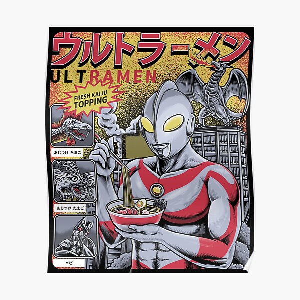 Ultraman Ramen Poster RB0512 product Offical ultraman Merch