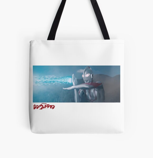 Shin Ultraman Fantasy Tokusatsu Film New Essential All Over Print Tote Bag RB0512 product Offical ultraman Merch