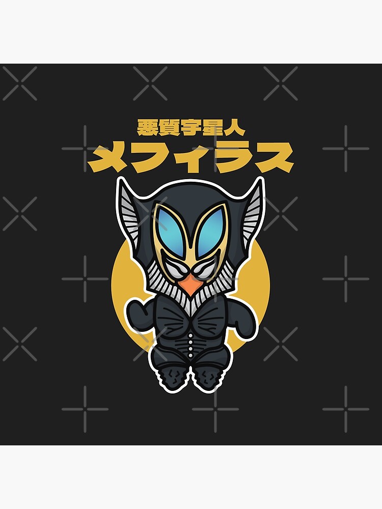 Malicious Alien Alien Mephilas Mefilas Chibi Style Kawaii Throw Pillow - Image 2