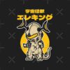 flat750x075f pad750x1000f8f8f8 20 - Ultraman Merch