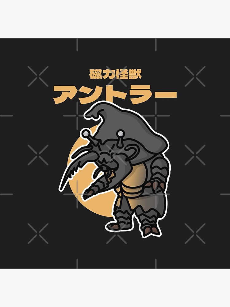 Magnetic Kaiju Antlar Chibi Style Kawaii Throw Pillow - Image 2