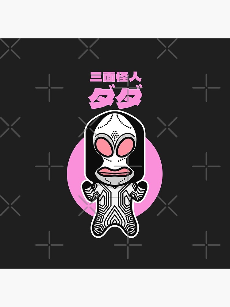 Three Faced Alien Dada Chibi Style Kawaii Throw Pillow - Image 2