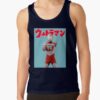ratankx186005081f66c8590f4efront c288321600600 bgf8f8f8 1 - Ultraman Merch