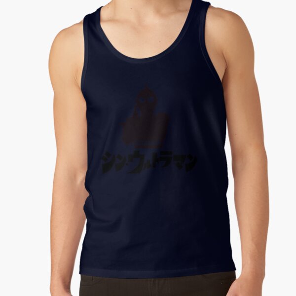 Shin Ultraman Tank Top - Image 5