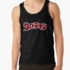 ratankx186010101001c5ca27c6front c288321600600 bgf8f8f8 23 - Ultraman Merch