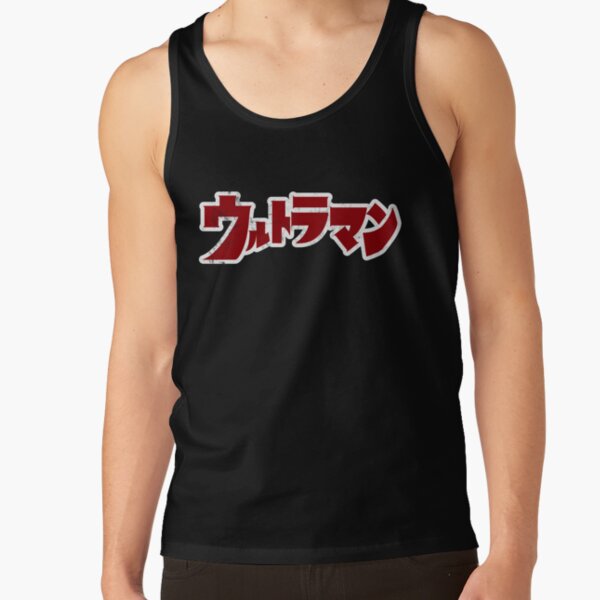 Ultraman 66 Tank Top - Image 2