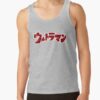 ratankx1860heather greyfront c288321600600 bgf8f8f8 23 - Ultraman Merch