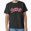 ssrcoclassic teemens 0210101001c5ca27c6frontproduct squarex1000 14 - Ultraman Merch