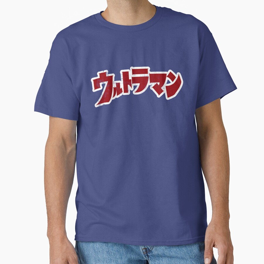 Ultraman 66 T-shirt - Image 4