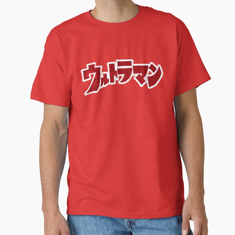 Ultraman 66 T-shirt - Image 5