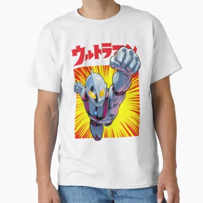 Ultraman Exclusive T-shirt