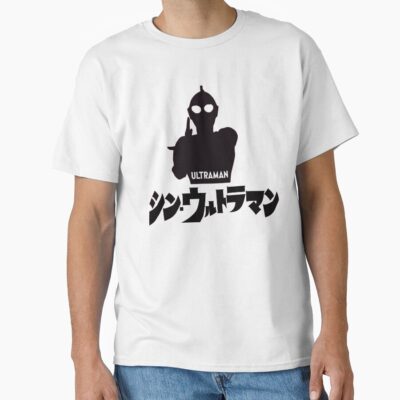 Shin Ultraman T-shirt