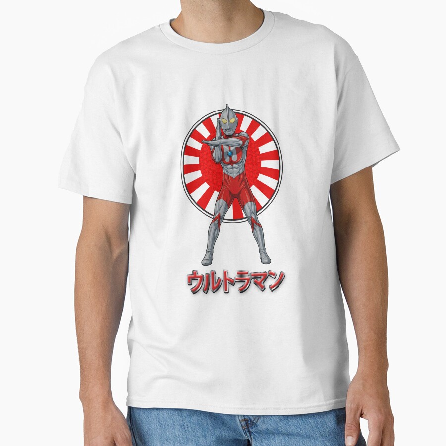 Ultraman Japan Rising Sun T-shirt