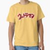 ssrcoclassic teemens 02ffcf6eda6eb664a1frontproduct squarex1000 14 - Ultraman Merch