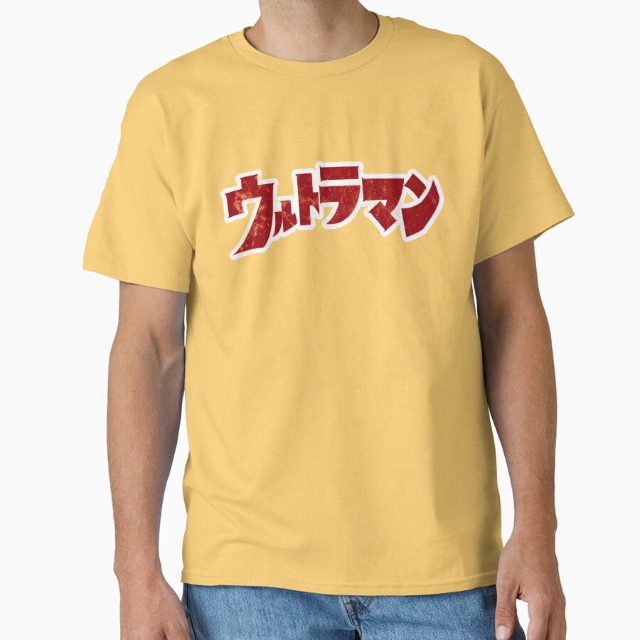 Ultraman 66 T-shirt - Image 6