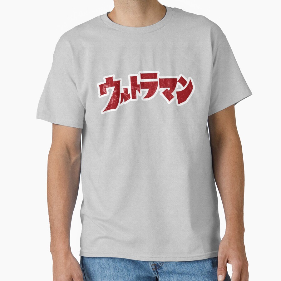 Ultraman 66 T-shirt - Image 3