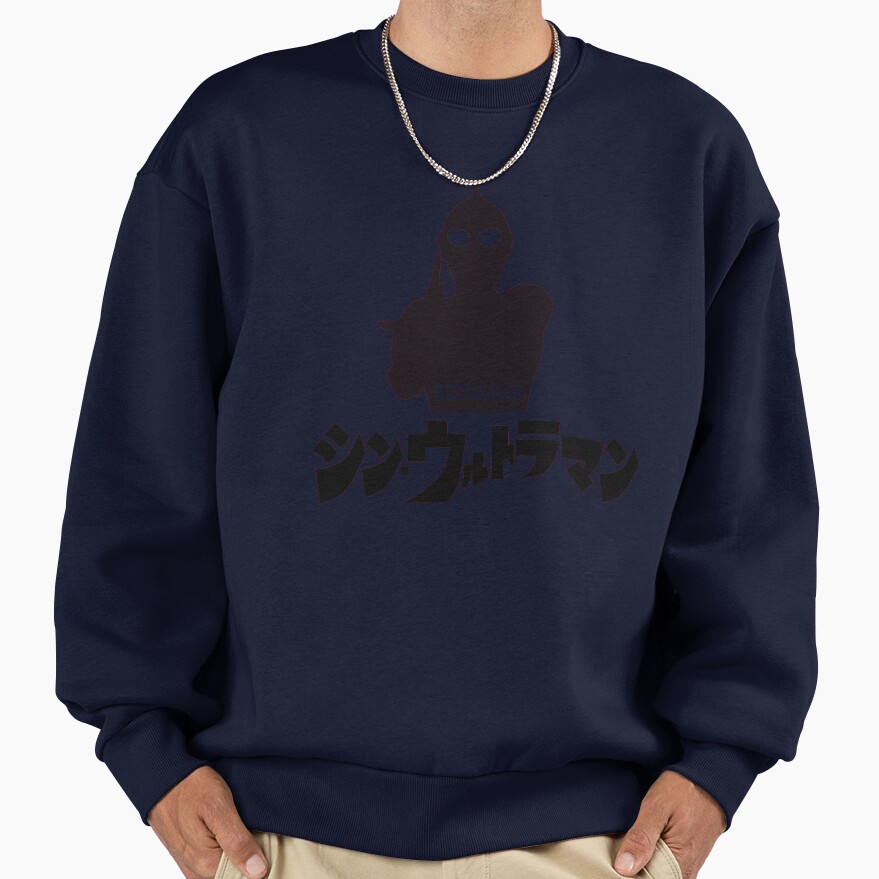 Shin Ultraman Sweatshirt - Image 5