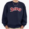 ssrcooversized sweatshirtmens 0105081f66c8590f4efrontsquare productx1000 7 - Ultraman Merch