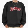 ssrcooversized sweatshirtmens 0110101001c5ca27c6frontsquare productx1000 7 - Ultraman Merch