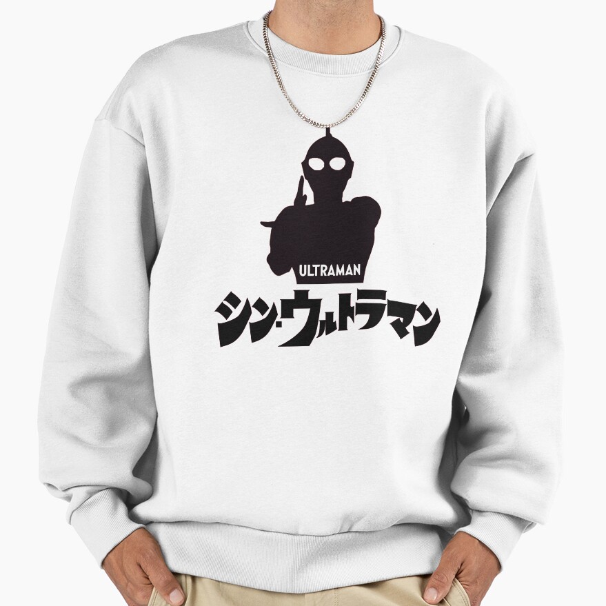 Shin Ultraman Sweatshirt
