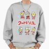 ssrcooversized sweatshirtmens 01heather greyfrontsquare productx1000 10 - Ultraman Merch