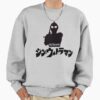 ssrcooversized sweatshirtmens 01heather greyfrontsquare productx1000 18 - Ultraman Merch