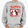 ssrcooversized sweatshirtmens 01heather greyfrontsquare productx1000 23 - Ultraman Merch