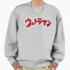 ssrcooversized sweatshirtmens 01heather greyfrontsquare productx1000 7 - Ultraman Merch