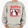 ssrcooversized sweatshirtmens 01oatmeal heatherfrontsquare productx1000 23 - Ultraman Merch