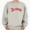 ssrcooversized sweatshirtmens 01oatmeal heatherfrontsquare productx1000 7 - Ultraman Merch