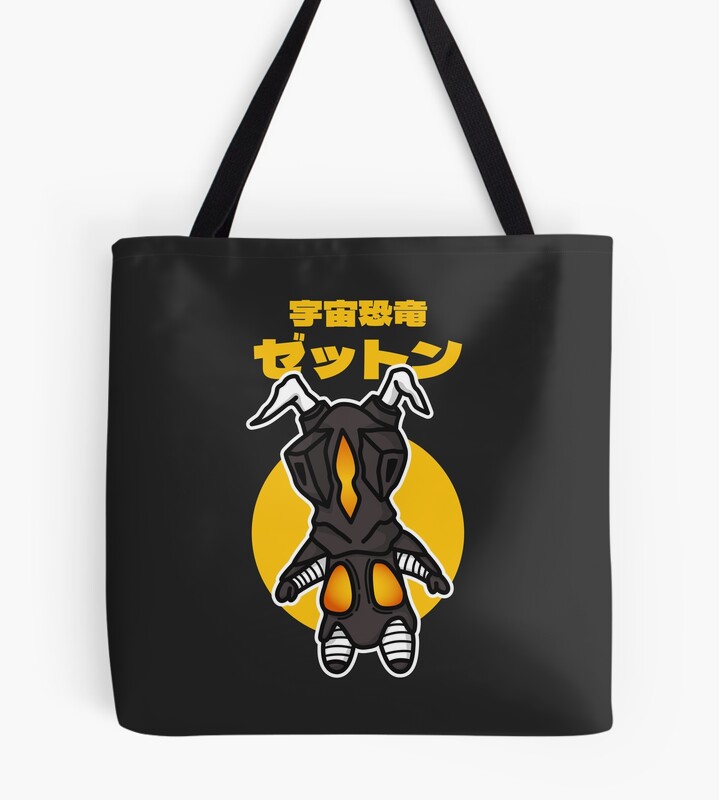 Space Dinosaur Zetton Chibi Style Kawaii Tote Bag