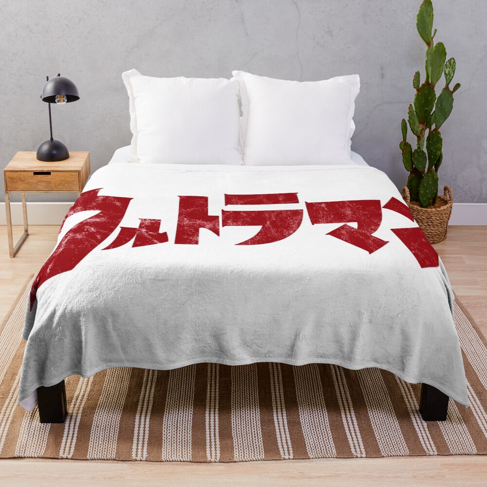 Ultraman 66 Logo Throw Blanket