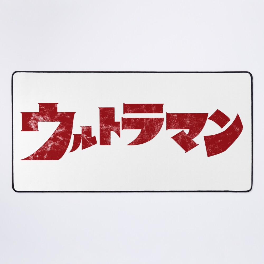 Ultraman 66 Logo Mouse Pad